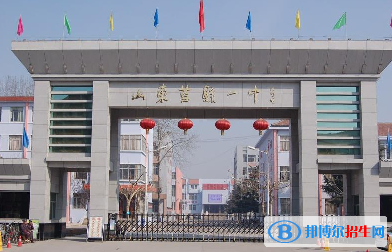 莒縣一中2022錄取分數(shù)線（2023參考）