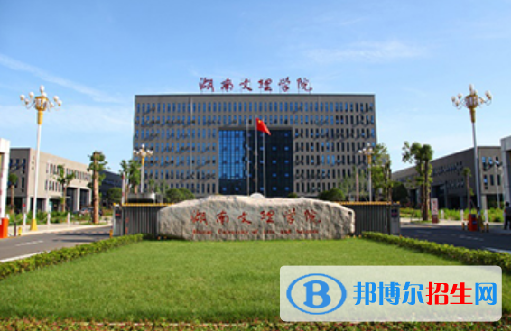 常德市好的大學(xué)有哪些？（常德市高校2023最新排名）
