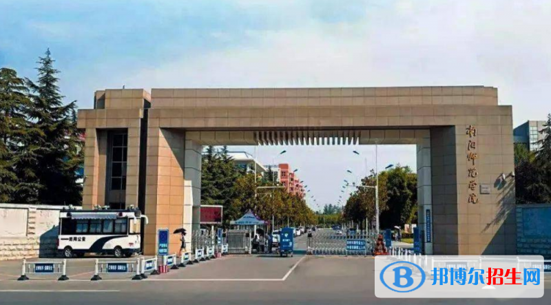 南陽市好的大學(xué)有哪些？（南陽市高校2023最新排名）