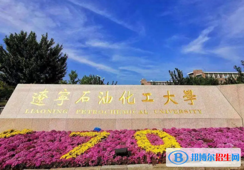 安徽高考2022年位次70000左右適合報(bào)考什么學(xué)校（2023參考）