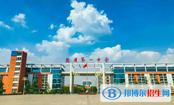 蘭陵一中2022錄取分?jǐn)?shù)線(xiàn)（2023參考）