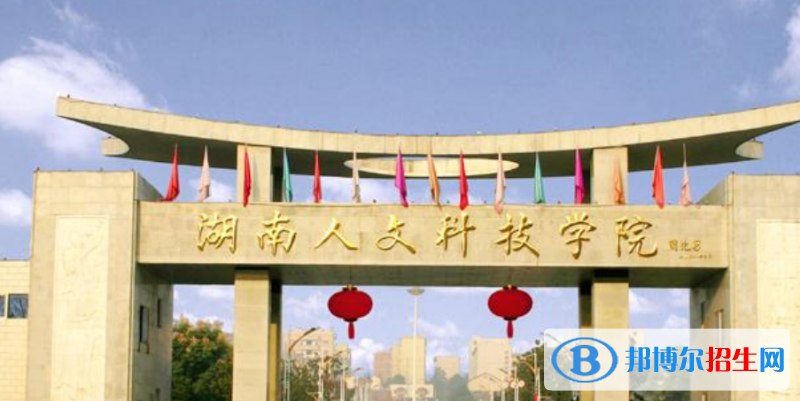 六安市好的大學(xué)有哪些？（六安市高校2023最新排名）