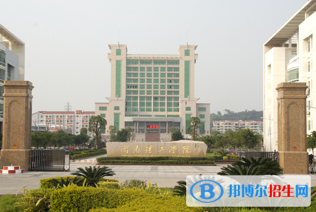 廣東高考2022年位次50000左右適合報(bào)考什么學(xué)校（2023參考）