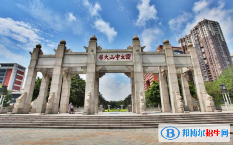 廣州市好的大學(xué)有哪些？（廣州市高校2023最新排名）