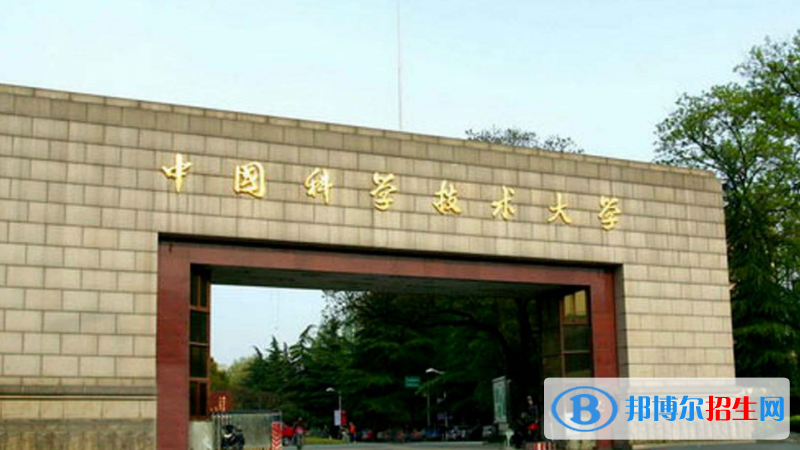 合肥市好的大學有哪些？（合肥市高校2023最新排名）
