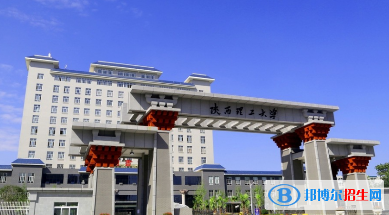 漢中市好的大學(xué)有哪些？（漢中市高校2023最新排名）
