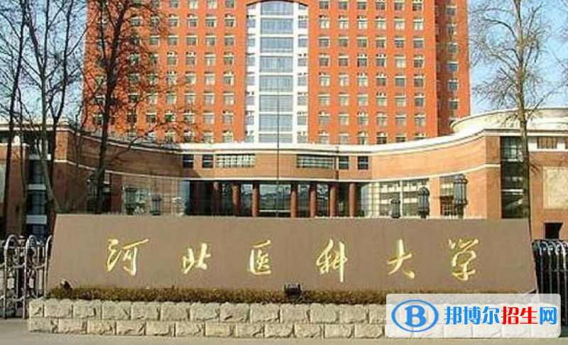 石家莊市好的大學(xué)有哪些？（石家莊市高校2023最新排名）