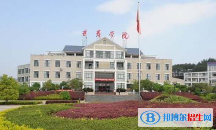南平市好的大學(xué)有哪些？（南平市高校2023最新排名）
