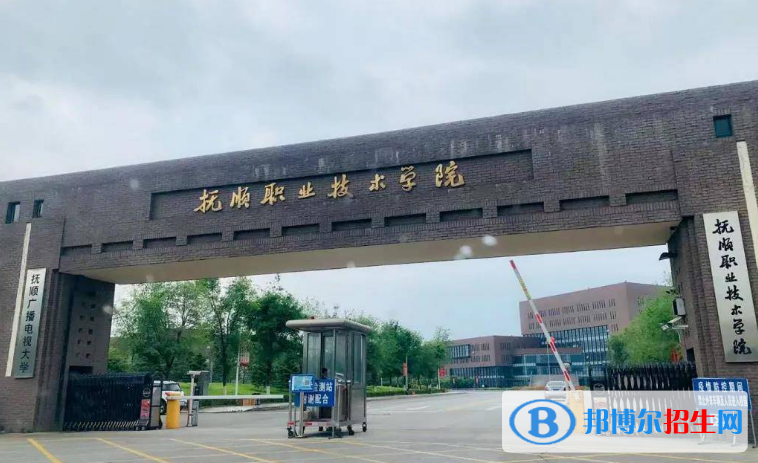 撫順市好的大學(xué)有哪些？（撫順市高校2023最新排名）
