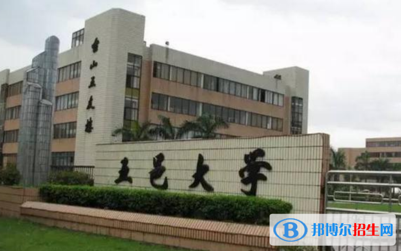 江門市好的大學(xué)有哪些？（江門市高校2023最新排名）