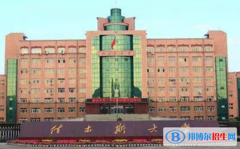 佳木斯市好的大學(xué)有哪些？（佳木斯市高校2023最新排名）