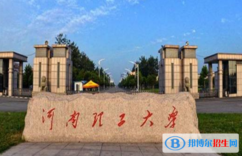 焦作市好的大學(xué)有哪些？（焦作市高校2023最新排名）