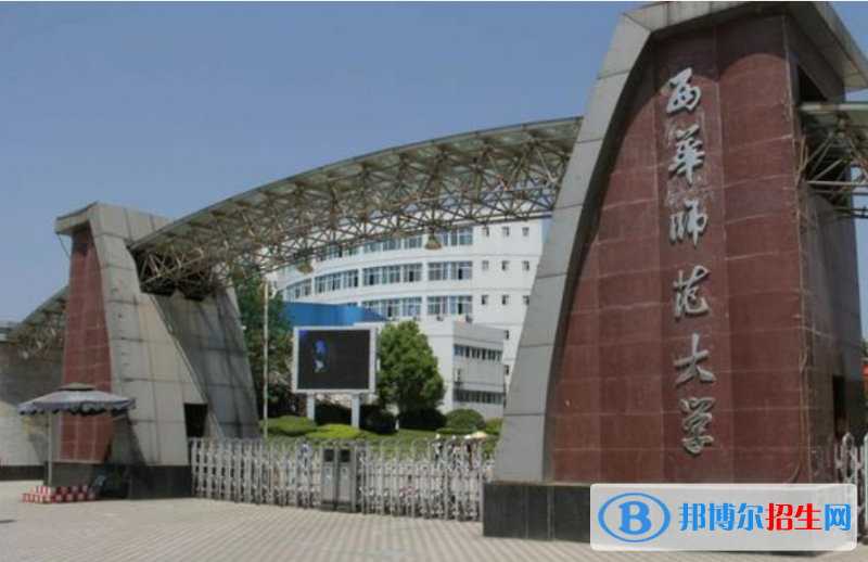 綿陽市好的大學(xué)有哪些？（綿陽市高校2023最新排名）