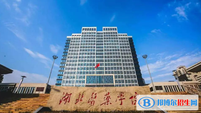 十堰市好的大學(xué)有哪些？（十堰市高校2023最新排名）