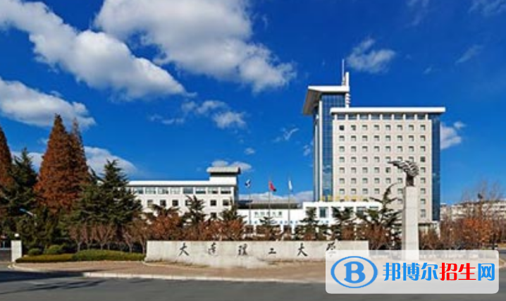 大連市好的大學(xué)有哪些？（大連市高校2023最新排名）