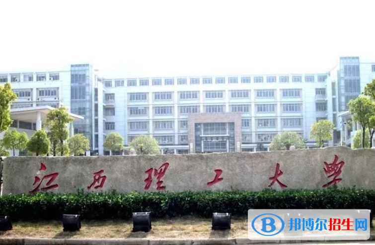 贛州市好的大學(xué)有哪些？（贛州市高校2023最新排名）