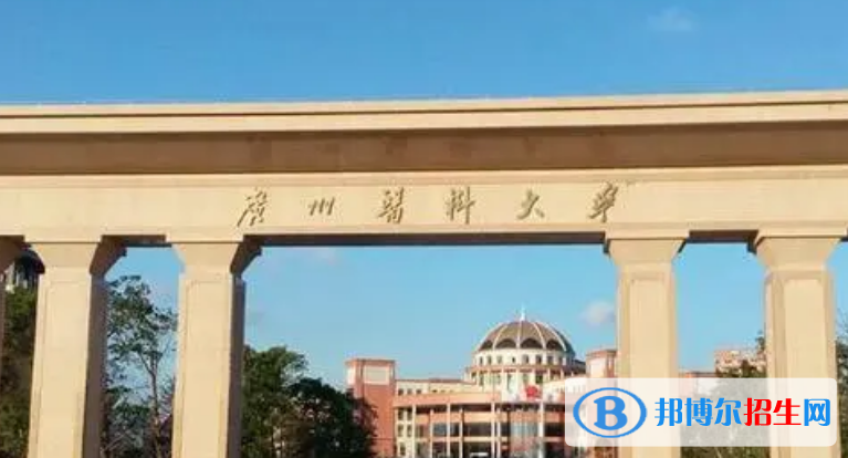 廣州醫(yī)科大學最新全國排名第277（2023參考）