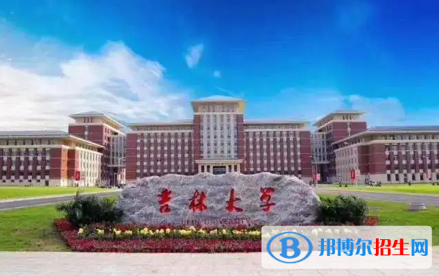 吉林高考錄取分?jǐn)?shù)線一覽表2022（一本，二本，?？疲? width=