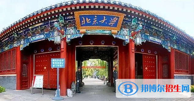 全國211大學(xué)在云南文科+理科錄取分數(shù)線和位次排名