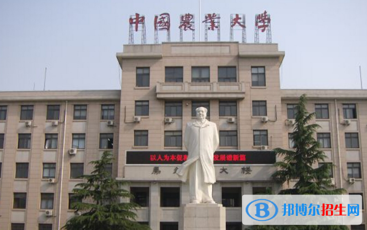 中國農業(yè)大學最新全國排名第32（2023參考）