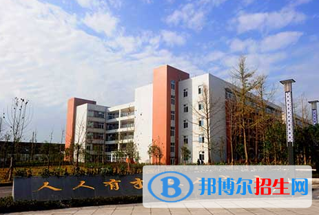 重慶公共交通技工學(xué)校2023年招生簡(jiǎn)章