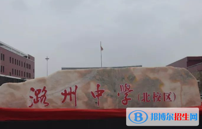 長治市潞州區(qū)實驗中學(xué)、潞州區(qū)二中2022錄取分數(shù)線（2023參考）