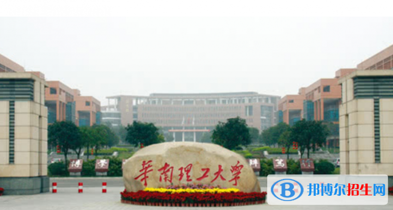 華南理工大學最新全國排名第22（2023參考）