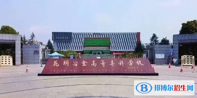 云南省最好的十所?？拼髮W(xué)！