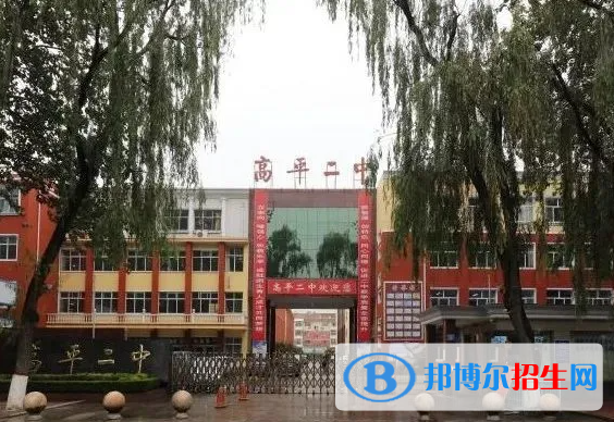 高平二中2022錄取分數(shù)線（2023參考）