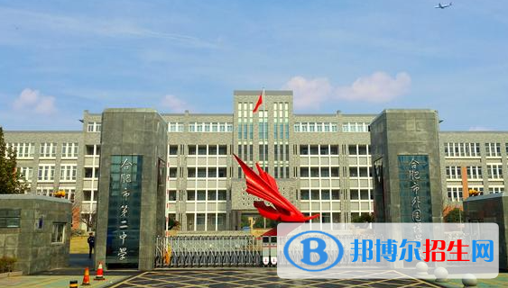合肥十七中、合肥二十八中2022錄取分?jǐn)?shù)線（2023參考）