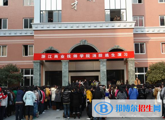 金華商業(yè)技工學(xué)校2023年招生簡(jiǎn)章