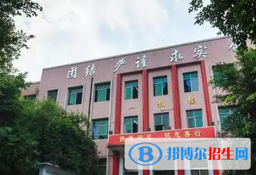重慶市科能高級技工學校2023年招生辦聯(lián)系電話