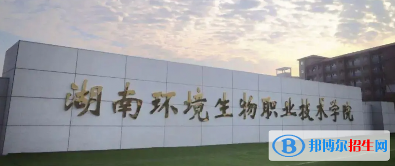 湖南十大專(zhuān)科學(xué)校有哪些