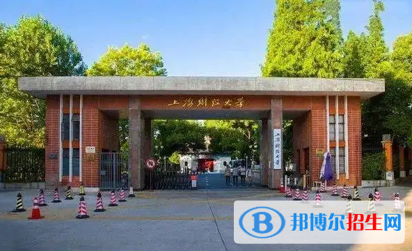 上海財(cái)經(jīng)類十大名校排行榜