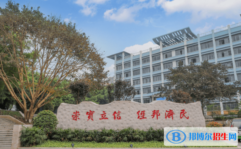 重慶工商大學(xué)派斯學(xué)院是幾本？是985和211嗎？