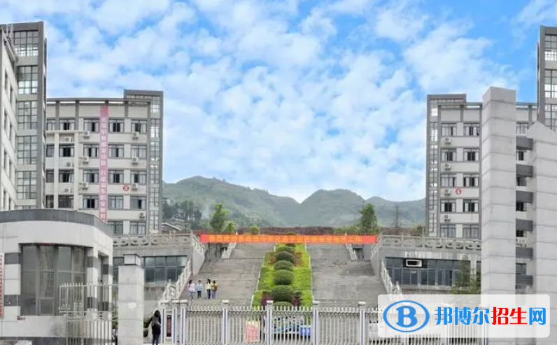 重慶市奉節(jié)白帝城中等職業(yè)技術(shù)學(xué)校2023年怎么樣、好不好