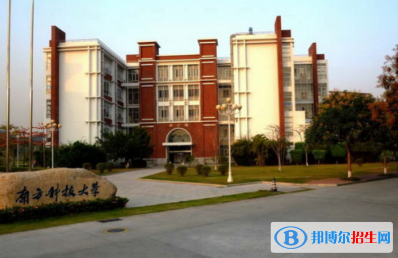 南方科技大學(xué)是幾本？是985和211嗎？