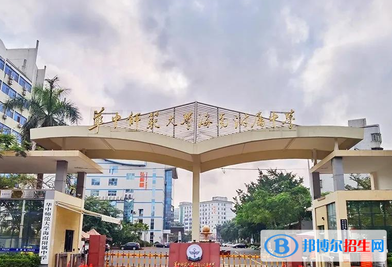 華中師范大學(xué)瓊中附屬中學(xué)2023年報名條件、招生要求、招生對象