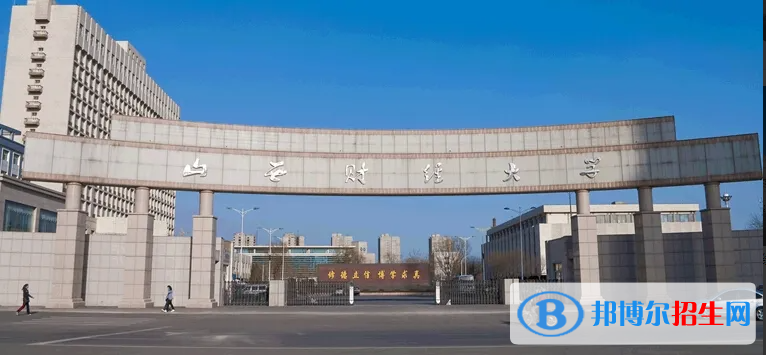 山西十大財(cái)經(jīng)類(lèi)大學(xué)排行榜