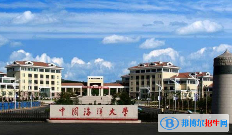 中國海洋大學(xué)是幾本？是985和211嗎？