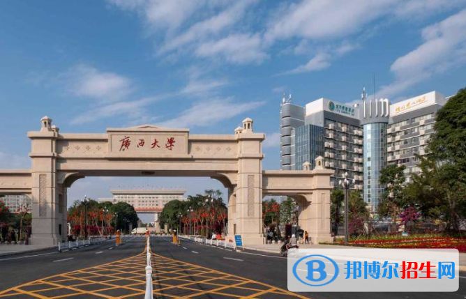廣西大學(xué)是幾本？是985和211嗎？