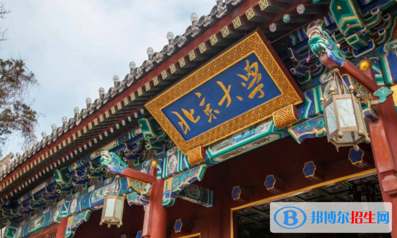 中國傳播學(xué)專業(yè)十大名校