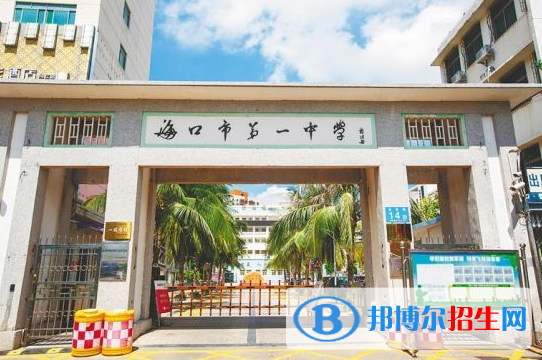 ?？谑械谝恢袑W(xué)2023年招生簡(jiǎn)章