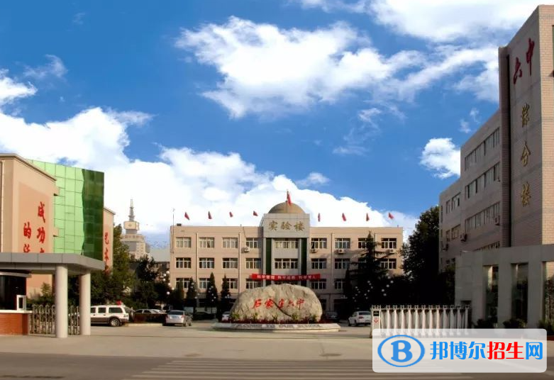 石家莊六中、石家莊九中2022錄取分數(shù)線（2023參考）