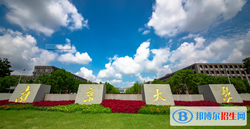 國內(nèi)讀地質(zhì)學(xué)類專業(yè)必去的十大高校