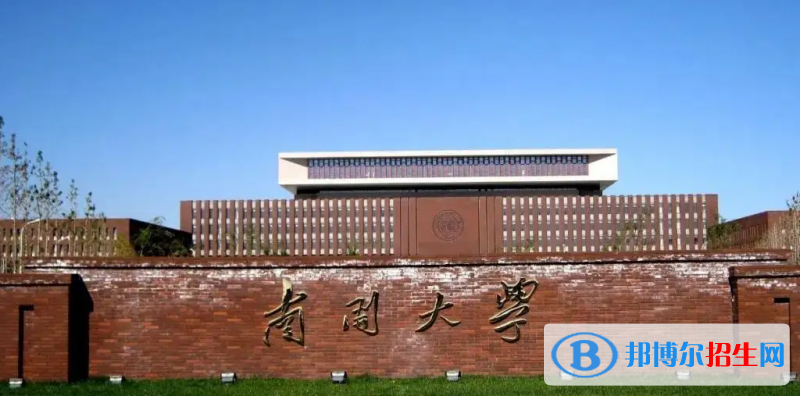 中國(guó)商務(wù)經(jīng)濟(jì)學(xué)專(zhuān)業(yè)十大名校