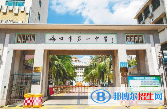 ?？谑械谝恢袑W(xué)2023年網(wǎng)站網(wǎng)址