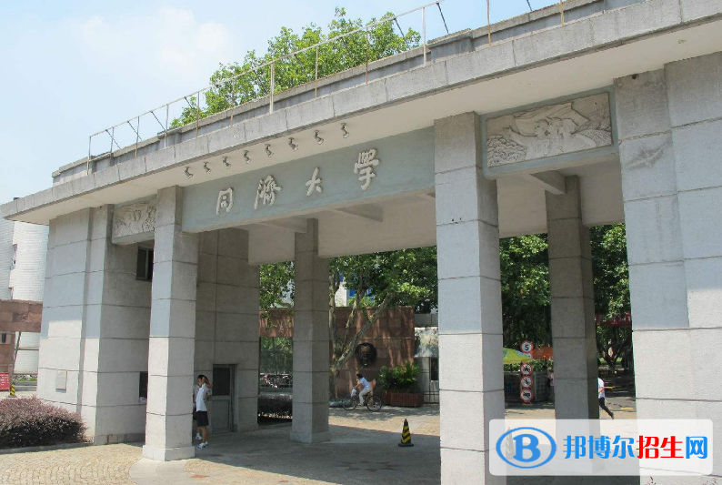 同濟(jì)大學(xué)是幾本？是985和211嗎？