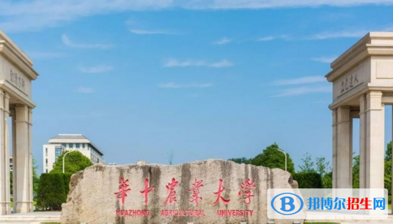 華中農(nóng)業(yè)大學(xué)是幾本？是985和211嗎？