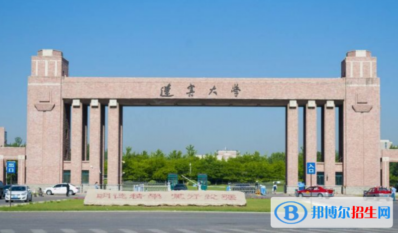 遼寧大學(xué)是幾本？是985和211嗎？